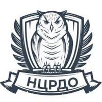НЦРДО