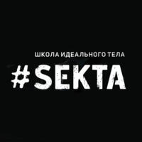 #Sekta