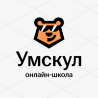 Умскул