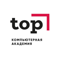 Компьютерная Академия TOP